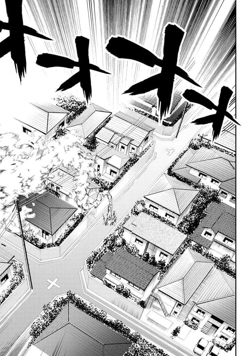 Kimi wa 008 Chapter 196 17